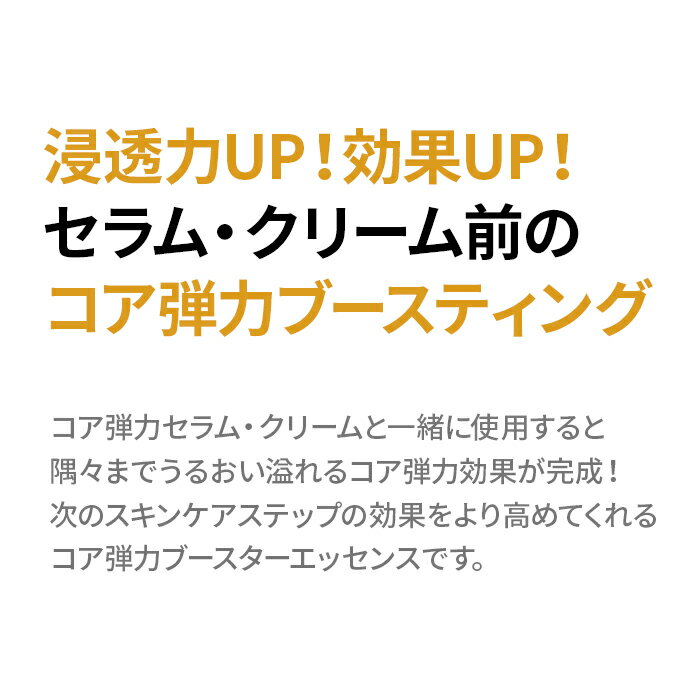 【 ISOI 公式 】【 インテンシブ 弾力保湿 3種 セット 】 楽天 限定 セット 化粧水 美容液 フェイスクリーム ローズ オイル エイジングケア 弾力 キメ 透明感 潤い 保湿 低刺激 インナードライ 敏感肌 乾燥肌 機能性 化粧品 韓国 コスメ スキンケア