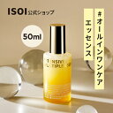 商品詳細 商品名 インテンシブ マルティプル エッセンス 50ml 商品説明 ★肌のコアを取り戻すブルガリアンローズの力☆ ★エッセンス一つでしっとりもっちりマルチプル効果 ★たるんだ肌にたっぷりとコア弾力！ ★自然由来の成分で弾力プラス！敏感ダウン！ 使用方法 トナー(化粧水)で肌のキメを整えた後、 適量をとり、顔に塗りながら馴染ませてください。 有効成分がしっかりと吸収されるように、 両手で顔を包み込んでください。 ブランド ISOI 生産国 韓国 商品区分(薬事分類) 化粧品 容量(ml) 50ml パッケージ 本体 成分 精製水、グリセリン、アルブチン、BG、トリ（カプリル／カプリン酸）グリセリル、ステアリン酸グリセリル、ダマスクバラ花水、マカデミア種子油、ダマスクバラ花油、シア脂、ベタイン、ステアリン酸ソルビタン、ホホバ種子油、カニナバラ果実油、セテアリルアルコール、マンナン、ヒアルロン酸Na、キサンタンガム、アラントイン、トコフェロール、クエン酸ナトリウム、加水分解コラーゲン、ダイズ種子エキス、オウゴン根エキス、ボタンエキス、カンゾウ根エキス、アデノシン、シトロネロール*、ゲラニオール* 製品使用上注意事項 1.お肌に異常が生じていないかよく注意して使用してください。化粧品がお肌に合わないとき即ち次のような場合には、使用を中止してください。そのまま使用を続けますと、症状を悪化させることがありますので、皮膚科専門医等にご相談されることをおすすめします。 (1)使用中、赤味、はれ、かゆみ、刺激、色抜け(白斑等)や黒ずみ等の異常があらわれた場合 (2)使用したお肌に、直射日光があたって上記のような異常があらわれた場合 2.傷やはれもの、しっしん等、異常のある部位にはお使いにならないでください。 3.目に入った時は、直ちに洗い流してください。 4.保管及び取扱い上の注意 (1)開封後はお早めにご使用ください。 (2)乳幼児の手の届かないところに保管してください。 (3)高温又は低温の場所、直射日光のあたる場所には保管しないでください。 5.色がある場合、モニターの発色の具合によって実際のものと色が異なる場合がある。 キーワード スティック バーム フェイス クリーム マルチ コスメ マルチ 化粧品 うるおい 保湿 潤い 艶 ツヤ しっとり ブルガリアンローズ ツヤ ハリ キメ細かい 引き締め 弾性力 弾力 ケア くすみ ケア うるツヤ肌 低刺激 無刺激 敏感肌 乾燥肌 機能性化粧品 韓国 コスメ プレミアム スキンケア 顔 肌 目 もと ケア 口 もと ケア 目元 口元 首 もと エイジングケア ISOI アイソイ ホームケア スペシャルケア デイリーケア 手軽 ケア 簡単 ケア 持ち運び 便利 メイク直し カテゴリ 韓国コスメ スキンケア 広告文責 JAYEONIN INC.電話番号82-2-1800-9100 【注意事項】 ・当店でご購入された商品は、原則として、「個人輸入」としての取り扱いになり、韓国のソウルからお客様のもとへ直送されます。 ・個人輸入される商品は、全てご注文者自身の「個人使用・個人消費」が前提となりますので、ご注文された商品を第三者へ譲渡・転売することは法律で禁止されております。 ・通関時に関税・輸入消費税が課税される可能性があります。課税額はご注文時には確定しておらず、通関時に確定しますので、商品の受け取り時に着払いでお支払いください。 詳細はこちらにご確認下さい。