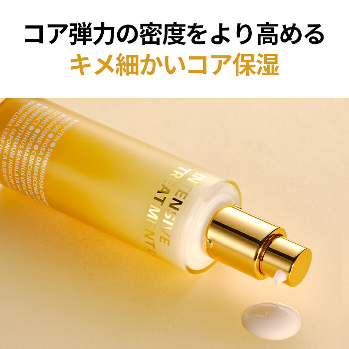 �� ISOI ���� �ۡ� ����ƥ󥷥� �ȥ꡼�ȥ��� ��������� 90ml �� ��������� ���� �ߥ륯 ������ ������ ���� Ʃ���� ���� ���� �ϥ� ������ ���� �������� ���� ���� �ݼ� ���뤪�� ȩ���� ��ɷ� ����ȩ �Ҵ�ȩ ��ǽ�� ������ �ڹ� ������
