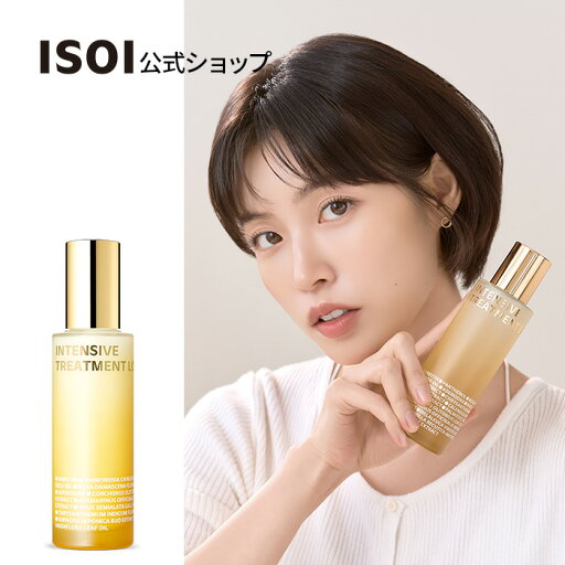 【 ISOI 公式 】【 インテンシブ トリートメント ローション 90ml 】 ローション 乳液 ミルク ローズ オイル 栄養 透明感 弾力 ケア ハリ くすみ ケア 引き締め 集中 ケア 保湿 うるおい 肌キメ 低刺激 乾燥肌 敏感肌 機能性 化粧品 韓国 コスメ 【 ISOI 公式 】【 インテンシブ トリートメント ローション 90ml 】 ローション 乳液 ミルク ローズ オイル 栄養 透明感 弾力 ケア ハリ くすみ ケア 引き締め 集中 ケア 保湿 うるおい 肌キメ 低刺激 乾燥肌 敏感肌 機能性 化粧品 韓国 コスメ