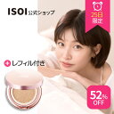 \25日タイムセール/【 ISOI 公式 】【 ヴィーガン ゼロ クッション SPF38 PA++ 21号 】 クッション ファンデーション 化粧下地 ベース メイク アップ カバー トーンアップ 潤い うるツヤ 密着 低刺激 ヴィーガン 敏感肌 化粧品 韓国 コスメ スキンケア
