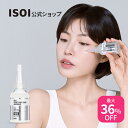 \クーポンで最大36%OFF+P5倍+送料無料/【 ISOI 公式 】【 NDS ポイントショット 2000 アンプル 38ml 】 美容液 セラム スピキュール PDRN ローズ 毛穴 弾力 肌 キメ 引き締め 透明感 保湿 潤い 肌バリア ヴィーガン 敏感肌 乾燥肌 低刺激 化粧品 韓国 コスメ スキンケア