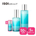 \50%OFF+送料無料/【 ISOI 公式 】【 毛穴集中ケアセット 】毛穴 毛穴ケア 毛穴荒れ 毛穴縮小 保湿 肌荒れ トラブル セット プレゼント ギフト 敏感肌 機能性 化粧品 韓国 コスメ アイソイ