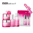 【 ISOI 公式 】【 楽天限定!ISOI ブレミッシュケアセット 】 楽天 限定 セット 美容液 マスク パック ローズ 毛穴 弾力 透明感 保湿 潤い 血色感 肌キメ フェイス 目元 低刺激 乾燥肌 敏感肌 脂性肌 ヴィーガン 韓国コスメ スキンケア