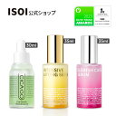 【 ISOI 公式 】【 3種から選べるセラム・アンプル 】 美容液 ローズ オイル ヴィーガン キメ ケア 潤い 保湿 透明感 黒ずみ ブースター エッセンス くすみ ツヤ 敏感肌 乾燥肌 機能性 化粧品 韓国 コスメ スキンケア(4)