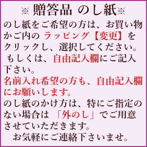 鯛だし 味付け海苔 有明海産 6本入 送料無料【加太 鯛 贈答 御供 粗供養 紀州備長炭仕上 磯賀屋 いそかや 】