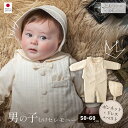 【公式 アモローサマンマ】 プリンスセレモニー3点セット 50-60 | 春 夏 秋 冬 オーガニックコットン 出産祝い ベビー服 男の子 初孫 日本製 赤ちゃ...