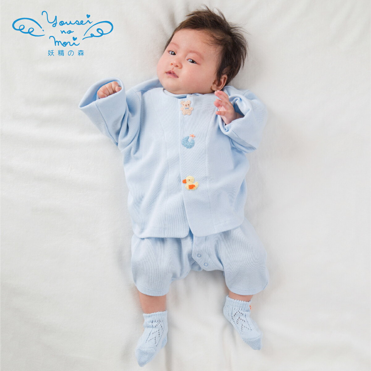 妖精の森 編みモチーフのカーディガン( クマ ・ ウサギ ) YH187 YH188 | 出産祝い お祝い ベビー服 おしゃれ 日本製 ベビー プレゼント 贈り...