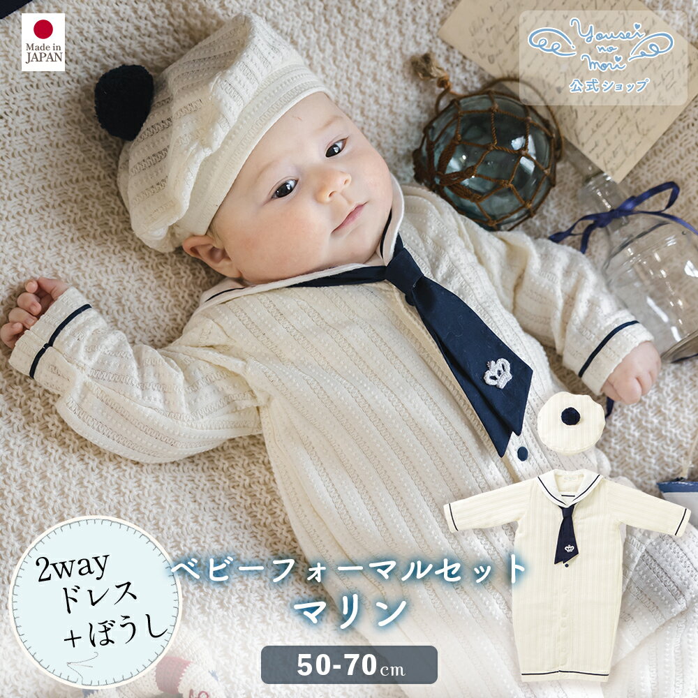 Amazon.co.jp: ふわもこ森の妖精キッズ キッズコスチューム