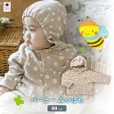 【公式 妖精の森】 パーカー / みつばち │ 秋 冬 コットン 出産祝い お祝い 日本製 赤ちゃん ...