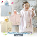 【公式 妖精の森】 バスポンチョ / ひなたぼっこ / くま ・ うさぎ ・ ひつじ │ コットン 出産祝い 日本製 赤ちゃん ベビー ベビー服 服 ベビーグッ...