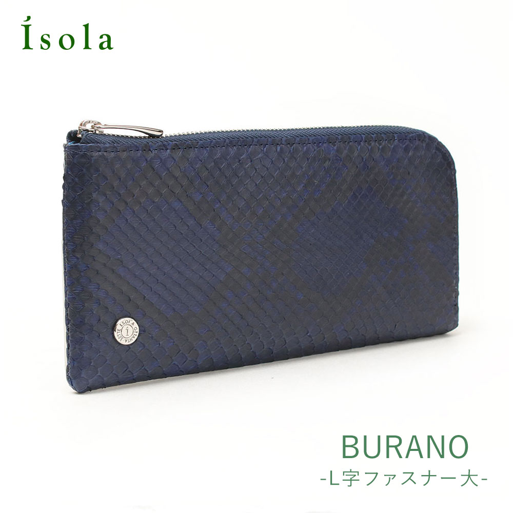 財布L字ファスナー長財布レディース...