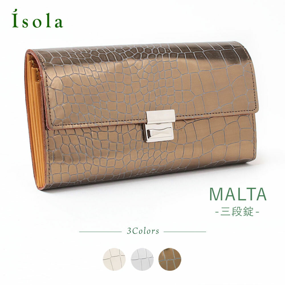 楽天市場】isola アイソラ 長財布 ラウンドファスナーの通販 楽天市場】isola アイソラ 長財布 ラウンドファスナーの通販