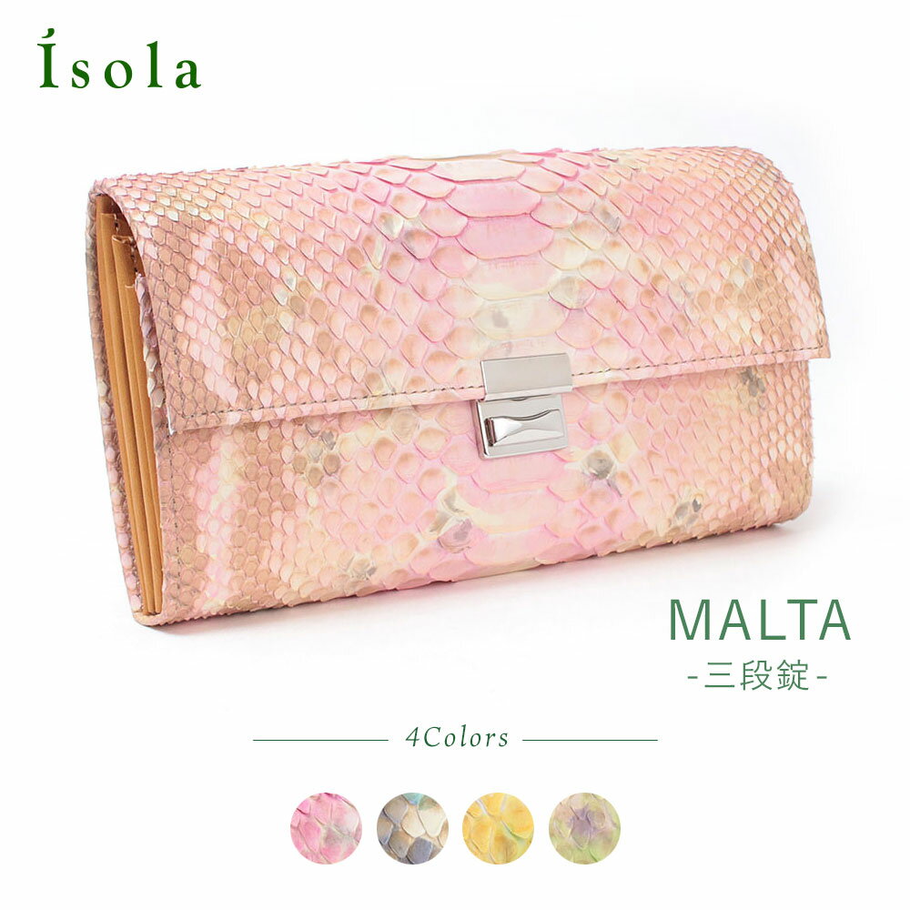 【 isola公式 】 財布 長財布 蛇革 レディース 大容量 ギャルソン 本革 日本製 isola アイソラ マキア マルタ 1802