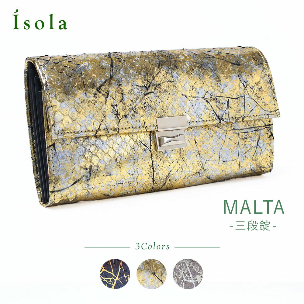 楽天市場】アイソラ パイソンの通販