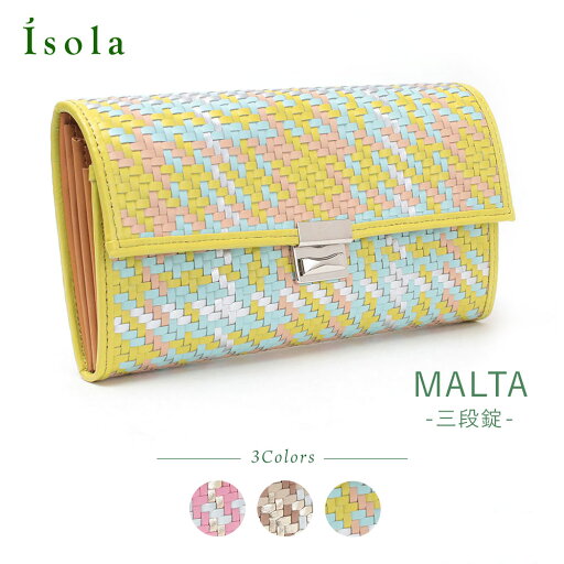 【公式】 isola アイソラ 財布 長財布 レディース 大容量 ギャルソン 本革 メッシュ 日本製 ピエドプール マルタ 2802 【公式】 isola アイソラ 財布 長財布 レディース 大容量 ギャルソン 本革 メッシュ 日本製 ピエドプール マルタ 2802