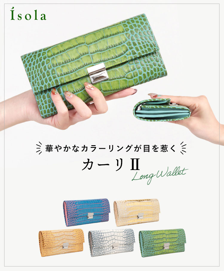 【 isola公式 】 財布 長財布 レディー...の紹介画像2