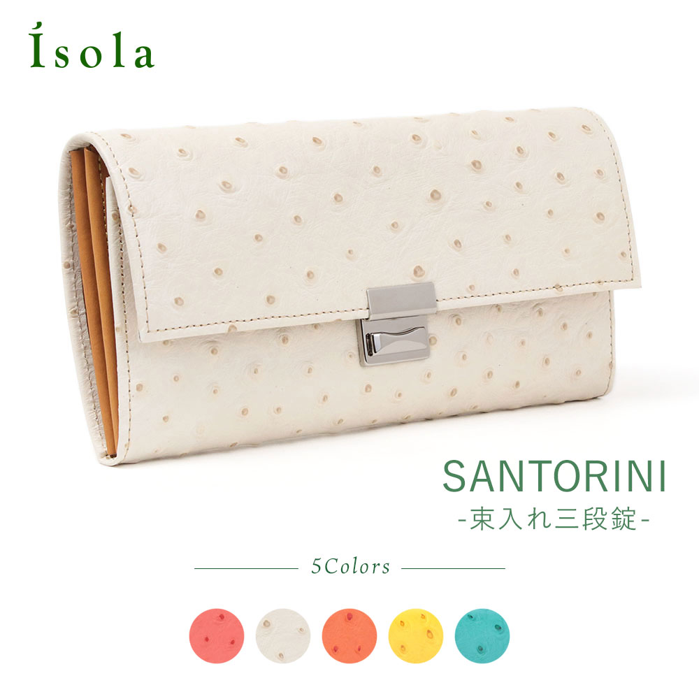 【公式】 isola アイソラ 財布 ギャルソン オースト サントリーニ 束入れ三段錠 薄型 本革 日本製 1401