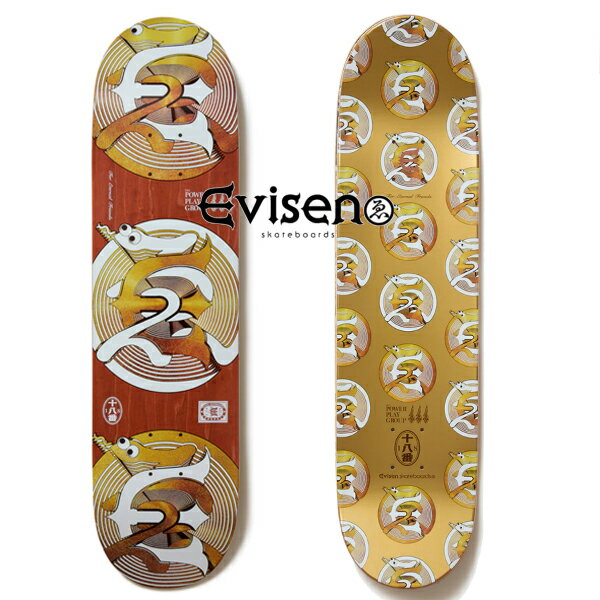 EVISEN(エビセン)TEAM EVI SNAKE'25サイズ7.375/8.5デッキテープ付き送料込み