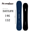 SCOOTER SNOWBOARD(XN[^[)DAYLIFE146/1522024f(snowboard)(Xm[{[h)(Xm{)t[Chf]aL`[ibvς݈n