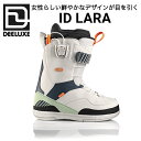 DEELUXEID LARASNOWBOARDBOOTSWOMAN'S23-24モデルSNOWBOARD送料無料