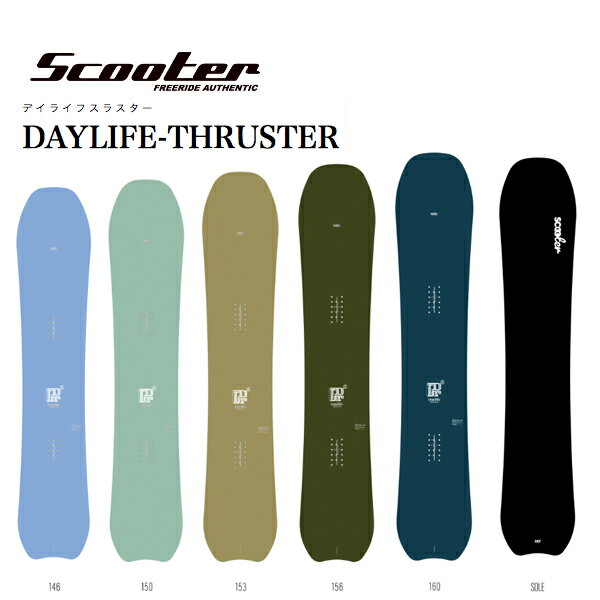 SCOOTER SNOWBOARD(XN[^[)DAYLIFE-THRUSTER146/150/153/156/1602024f(snowboard)(Xm[{[h)(Xm{)t...