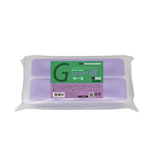 GALLIUM(ガリウム)EXTRA BASE VIOLET500VIOLET (500g)(snowboard)(スノーボード)(雪)(スノボ)(パラフィンワックス)(下地)(メンテナンス)