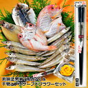 送料無料 お誕生日 お中元 ギフト プレゼント 男性向け 高級箸 一双( ISSOU ) 塗箸 風の盆&干物とプリザーブドフラワー ギフト 高級ブランド箸 のどぐろ ( ノドグロ ) 祝い鯛 ( 鯛 ) あじ かれい 沖ギス 一夜干し 開き干し セット 詰合せ 箸 干物 花 海鮮ギフト セット