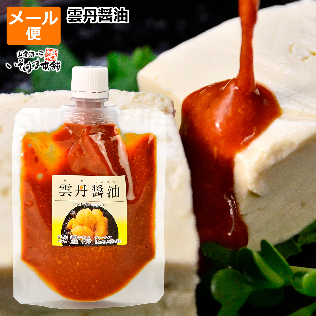 San-J Tamariグルテンフリー醤油、黒ボトル、10オンス San-J Tamari Gluten Free Soy Sauce, Black Bottle, 10 Ounce