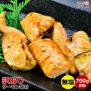 送料無料 無塩 骨なし サーモン 切り落とし 端材 700g前後 (350g前後×2袋) 鮭 訳あり アトランティックサーモン 切れ端 無塩 冷凍 骨取り 骨無...