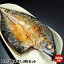 送料無料 真さば開き干し 3枚セット 鳥取県産 国産 さば サバ 鯖 干物 真サバ 開き セット 塩さば