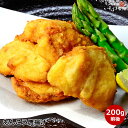 あんこう唐揚げ 200g前後島根県産 アンコウ 使用。食べや...