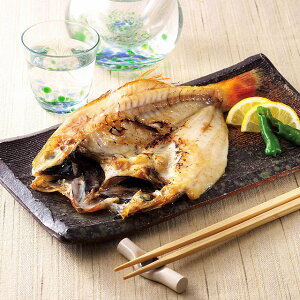 送料無料 お誕生日 母の日 父の日 ギフト プレゼント のどぐろ！山陰・日本海の高級魚・白身のトロと称されるのど黒 干物 (旬干し 一夜干し 開き) 180g前後ノドグロ 干物3枚セット 赤むつ 贈答 内祝い 贈り物 あす楽 海鮮 お取り寄せ 水産加工