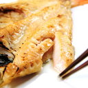 送料無料 お誕生日 母の日 父の日 ギフト プレゼント のどぐろ 山陰 日本海の高級魚・白身のトロのどぐろ干物 100g前後 お取り寄せ グルメノドグロ 干物 4枚セット ( 一夜干し 国産 ) 内祝い 贈り物 贈答 あす楽 お土産 実用的 海鮮 のど黒 あかむつ