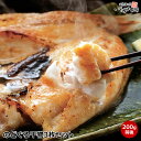 送料無料 お誕生日 母の日 父の日 ギフト プレゼント のどぐろ 山陰 島根 日本海の高級魚 白身のトロ のど黒 干物 ( 一夜干し 開き ) 特大 サイズ 1...
