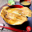 送料無料 お誕生日 お中元 敬老の日 ギフト プレゼント 煮あなごセット ( 煮穴子4切・たれ ) 蒸気で ふんわり柔らかジューシー 国産 天然 アナゴ ふっくら煮 柔らか煮 近海魚 贈答 内祝い 御祝 御礼 海鮮 おつまみ お取り寄せ 海鮮ギフト 煮穴子 穴子煮 島根県 日本海 浜田港