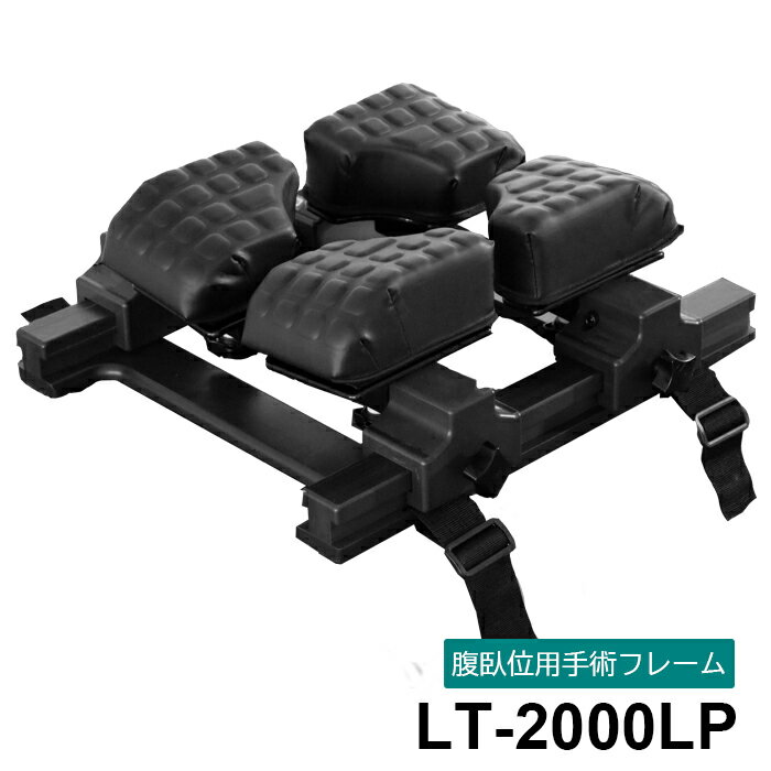 イソLT-2000LP　四点支持マット2種類（STD・C)