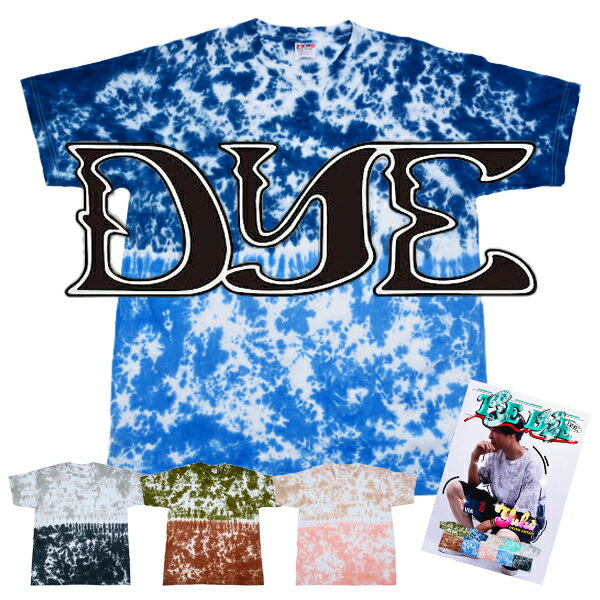 Yuki D.Y.E タイダイ Tシャツ アメリカンアパレルTシャツ使用 2Tone Tie-Dye