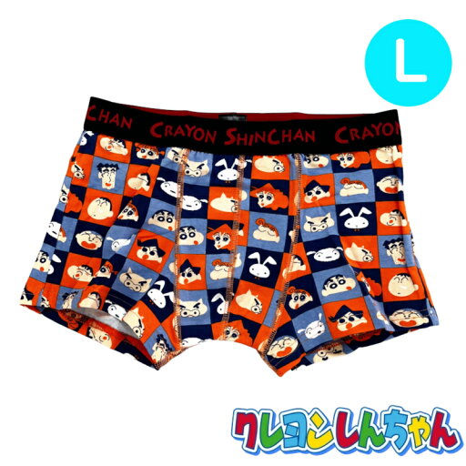 【パンツ3枚購入でメール便送料無料】クレヨンしんちゃん ブロック柄 ボクサーパンツ KY4206 Lサイズ メンズ キャラクターグッズ 綿混素材 見せパン ギフトに最適 前閉じ 【パンツ3枚購入でメール便送料無料】クレヨンしんちゃん ブロック柄 ボクサーパンツ KY4206 Lサイズ メンズ キャラクターグッズ 綿混素材 見せパン ギフトに最適 前閉じ