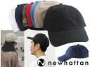 メール便で送料無料【NEWHATTAN/ニューハッタン】キャップ 帽子 メンズ & レディース Promo Cotton Washed Cap