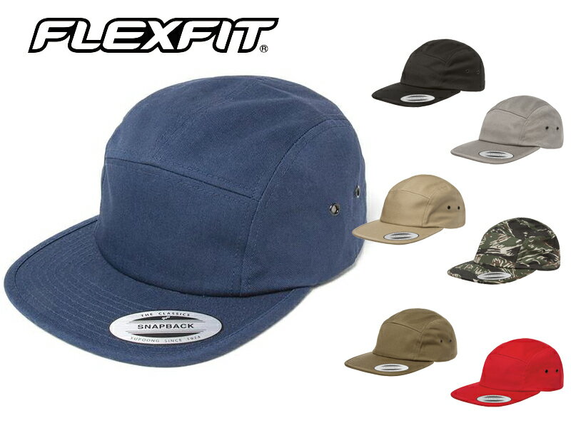 Flexfit フレックスフィット ジェットキャップ 帽子 スナップバック Yupoong Classic Jockey Cap