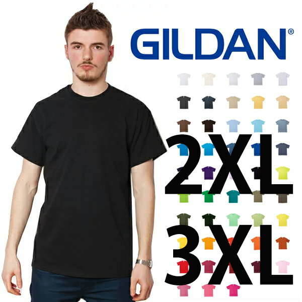 ギルダン GILDAN Tシャツ 半袖 メンズ カラー その2 19色 2XL〜3XLサイズ #2000 Ultra Cotton 6.0 oz Short Sleeve T-Shirt Adult