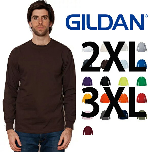 ギルダン GILDAN 長袖 Tシャツ メンズ カラー XXLサイズ #2400 Ultra Cotton 6.0 oz Long Sleeve T-Shirt