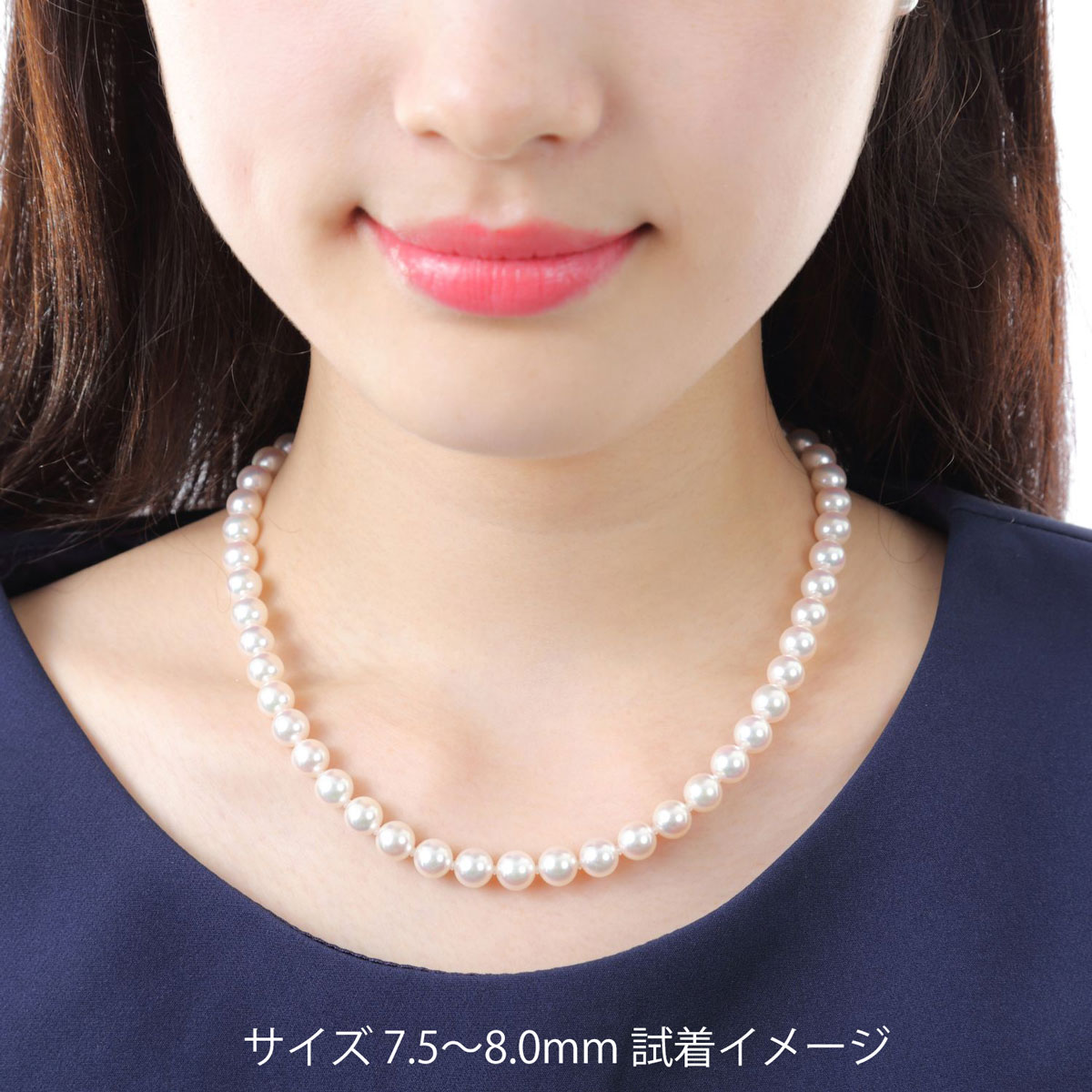 真珠 ネックレス パール アコヤ真珠 ネックレスセット ピアス イヤリング 冠婚葬祭 結婚式 葬儀 7.5-8.0mm anes75