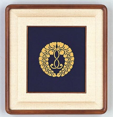 乐天商城 - [送料無料] 正絹 家紋 額 家紋額 綴 綴れ つづれ 織り込み紋 帯地 プレゼント 記念品 還暦 金婚式 銀婚式 新築祝い 結婚祝い 御誂え 地色3色選択可 紋寸法約14.5cm