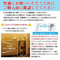 ウルトラファインバブルシャワーヘッドアクアリバイバルTS-2