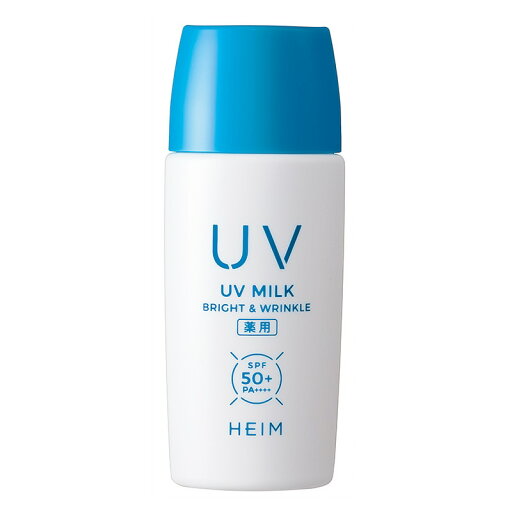 薬用UVミルク ブライト&リンクル50ml【ベースメイク・日焼け止め】【ハイム化粧品】 薬用UVミルク ブライト&リンクル50ml【ベースメイク・日焼け止め】【ハイム化粧品】