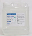 N-118 N118/10倍希釈◆5L業務用ボトル(本体価格...