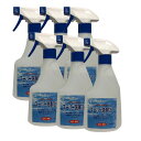 アルカリ洗浄水 スーパー洗浄12.5 ハンディスプレー500ml1,320円(税抜1,200円)×6本 除菌・洗浄