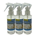 N118 獣医師推奨 ペットの強力消臭スプレー100ml×3本